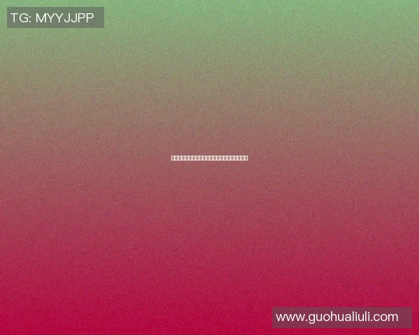 姚明学习外语的心路历程与跨文化交流的精彩故事