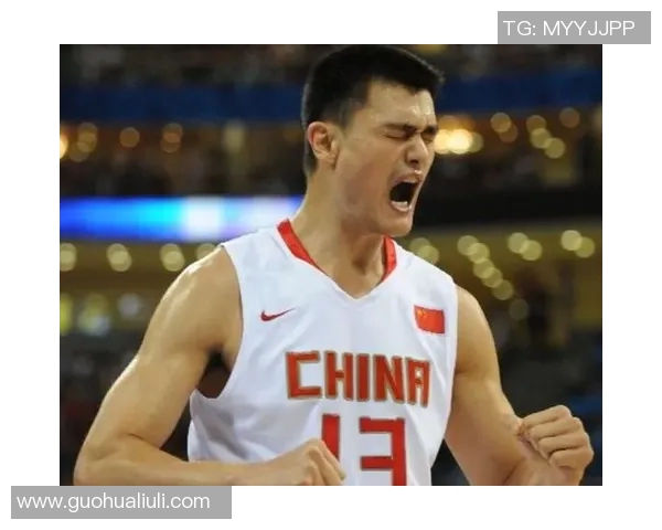 姚明在篮球场上挥洒汗水与激情，展现巨人风范与运动魅力