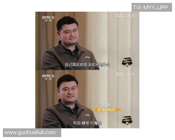 姚明尴尬笑背后的故事与情感解读引发网友热议 姚明尴尬笑背后的故事与情感解读引发网友热议