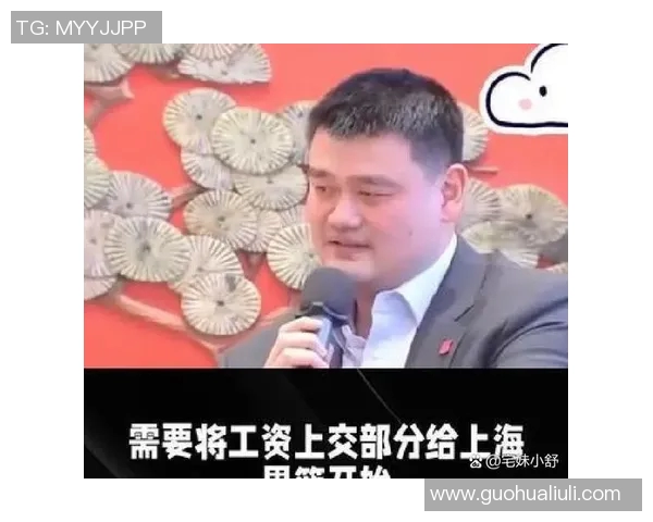 姚明在NBA选秀中的顺位及其对中国篮球的影响分析 姚明在NBA选秀中的顺位及其对中国篮球的影响分析