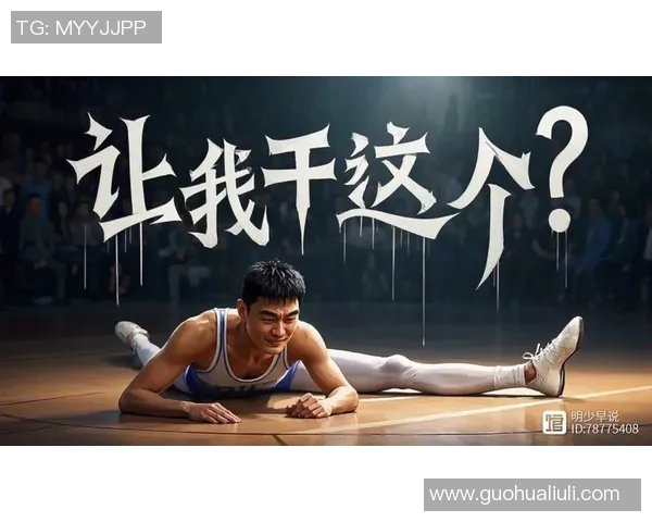 姚明挑战极限500米赛道展现运动员的拼搏精神与坚持不懈的决心 姚明挑战极限500米赛道展现运动员的拼搏精神与坚持不懈的决心