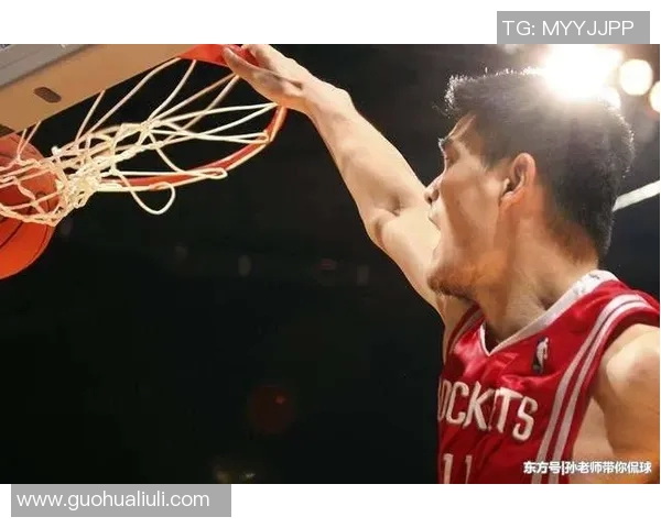 姚明荣耀传承：从篮球巨星到体育文化使者的辉煌旅程