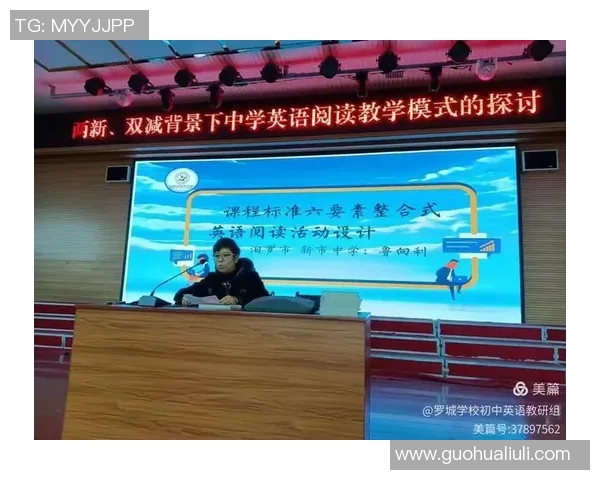 足球明星语言课程教案设计与实施方案探讨与实践分享 足球明星语言课程教案设计与实施方案探讨与实践分享