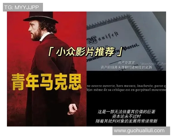 天主青年与戈多伊的对决：信仰与理想的碰撞与启示