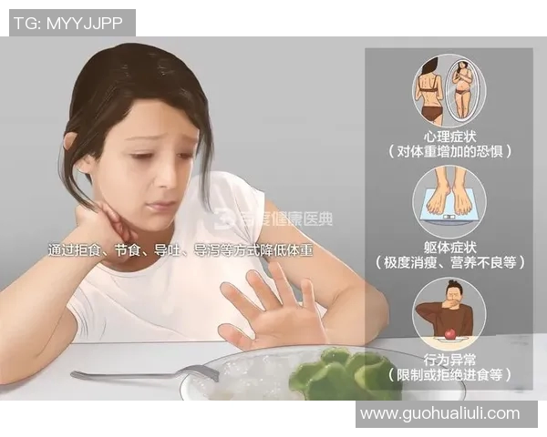 体育锻炼如何有效帮助厌食症患者恢复健康饮食与心理状态