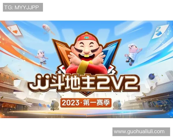 篮球明星斗地主联赛盛典明星对决激情碰撞尽享游戏乐趣 篮球明星斗地主联赛盛典明星对决激情碰撞尽享游戏乐趣