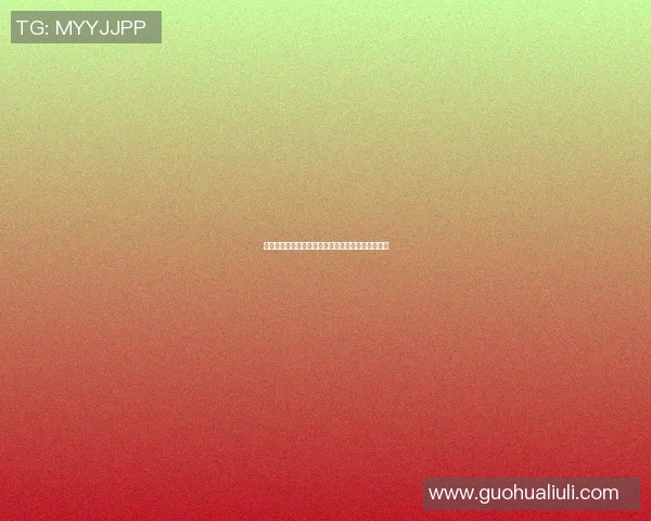篮球明星以独特视角批判画画艺术的局限与创新之路